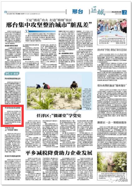 苏区时期的入党仪式