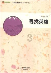 执业药师注册健康证明的查体项目游戏画面